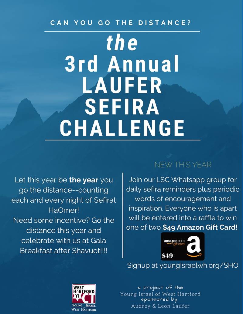 Banner Image for The 3rd Annual Laufer Sefira Challenge
