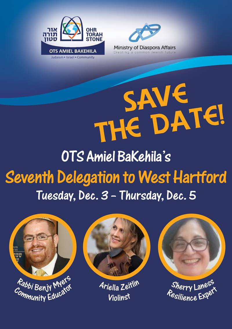 Banner Image for OTS Amiel BaKehila's Seventh Delegation to West Hartford